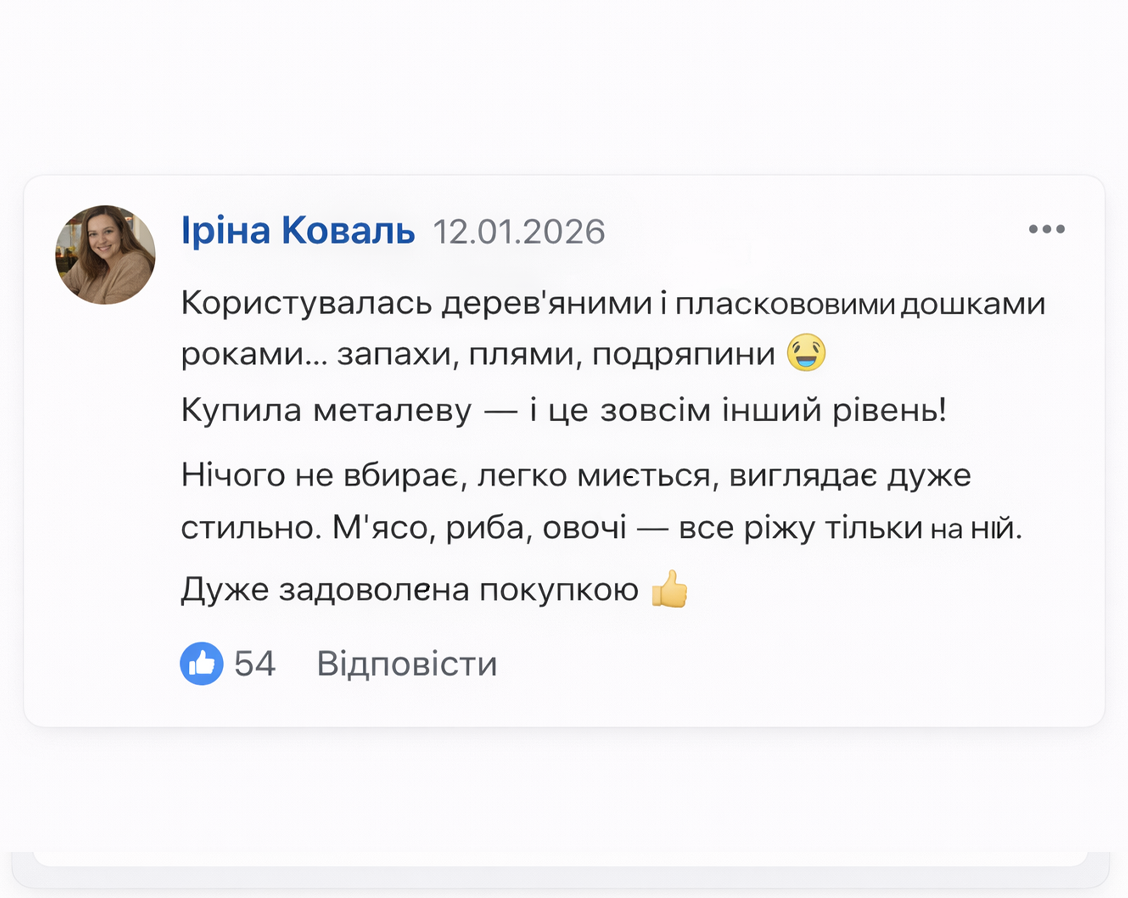 Відгук 2