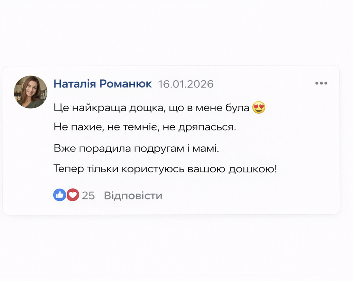 Відгук 4