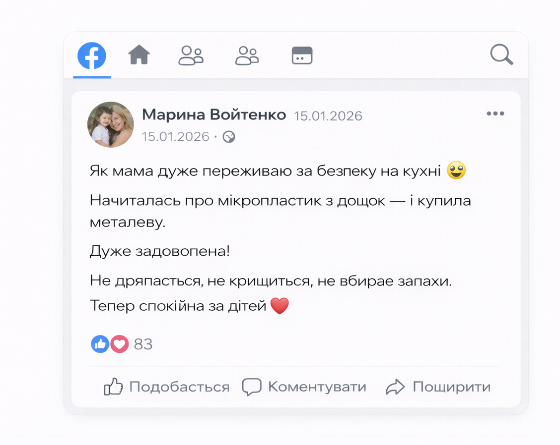 Відгук 5